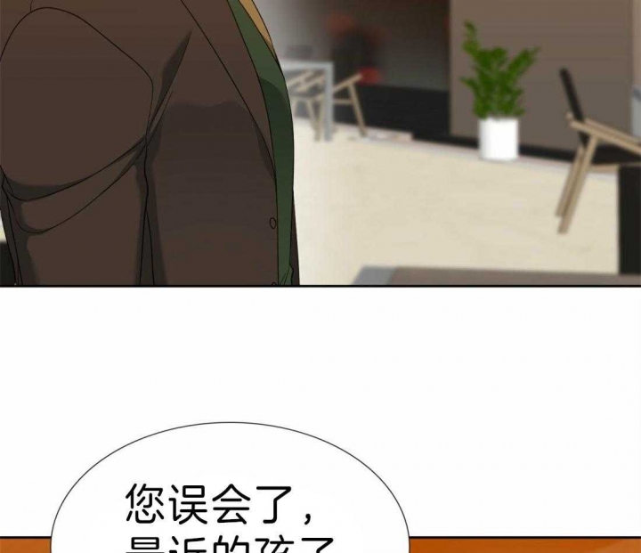 《疯狗》漫画最新章节第105话免费下拉式在线观看章节第【18】张图片