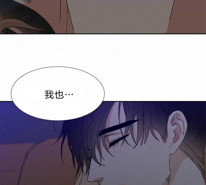 《疯狗》漫画最新章节第113话免费下拉式在线观看章节第【26】张图片