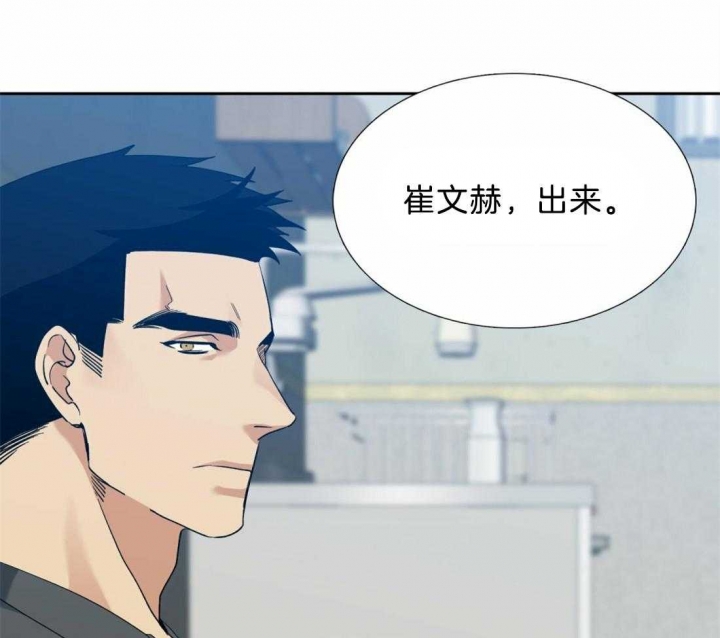 《疯狗》漫画最新章节第117话免费下拉式在线观看章节第【16】张图片