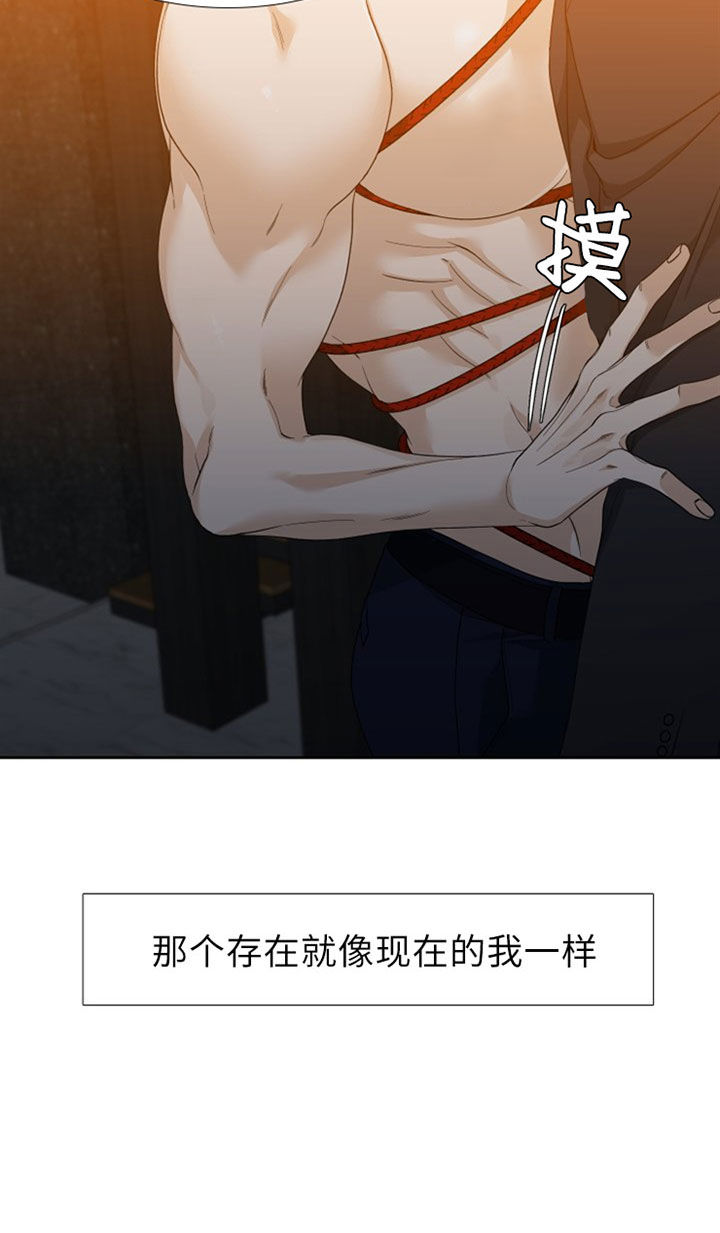 《疯狗》漫画最新章节第34话免费下拉式在线观看章节第【15】张图片