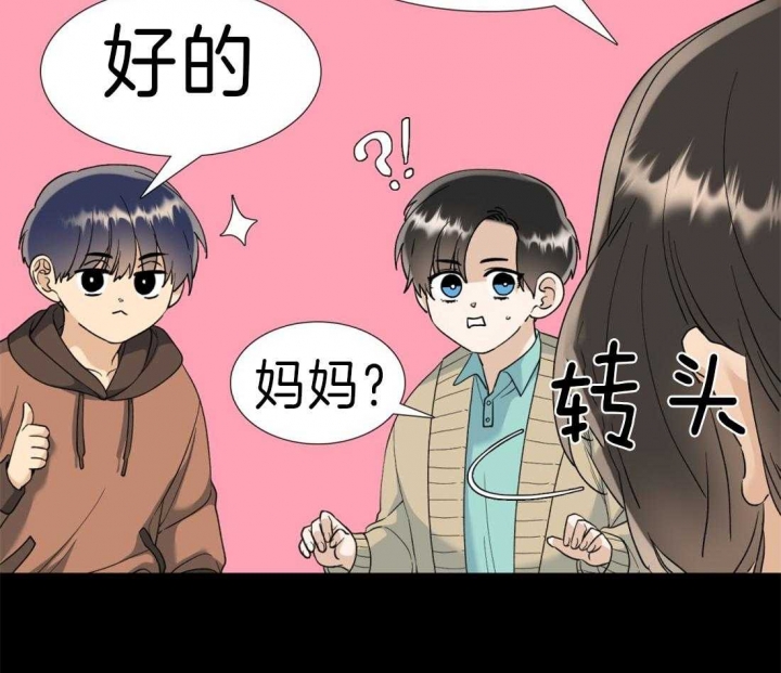 《疯狗》漫画最新章节第104话免费下拉式在线观看章节第【39】张图片