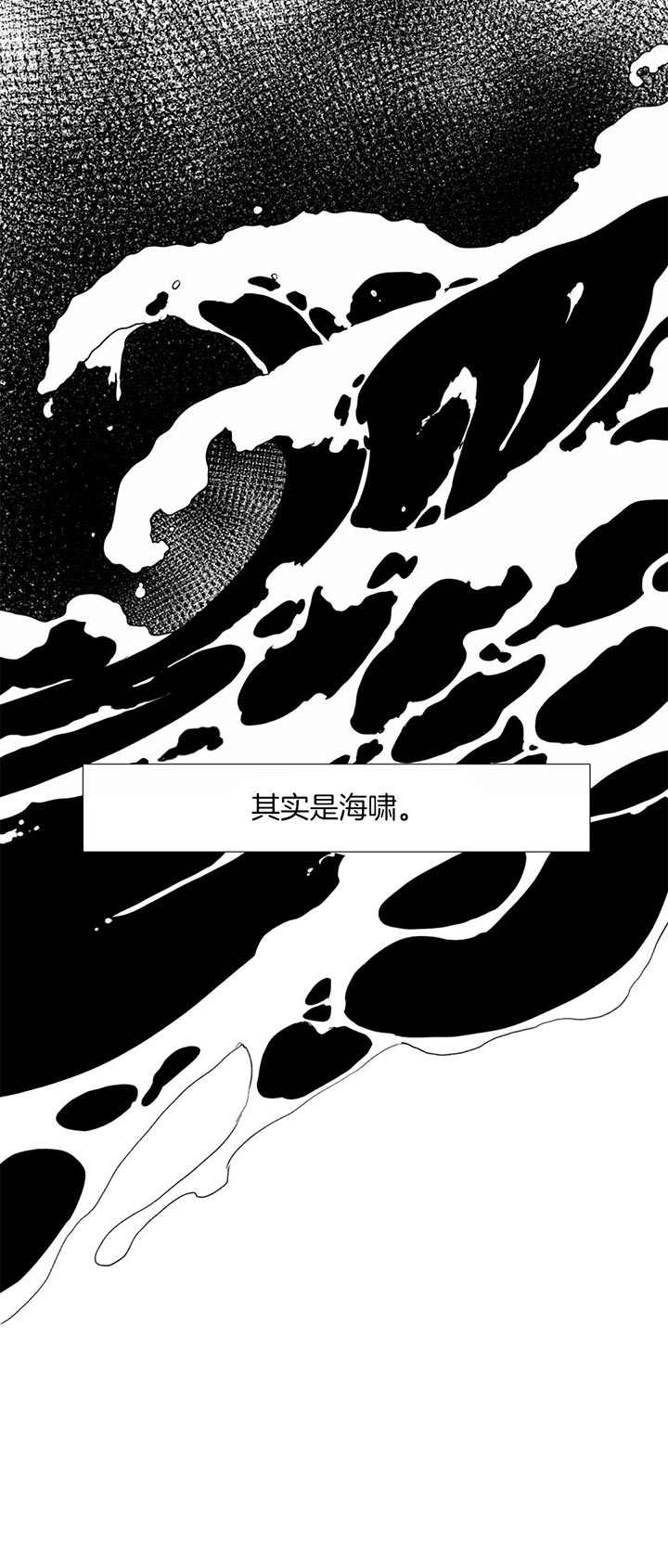 《疯狗》漫画最新章节第65话免费下拉式在线观看章节第【10】张图片