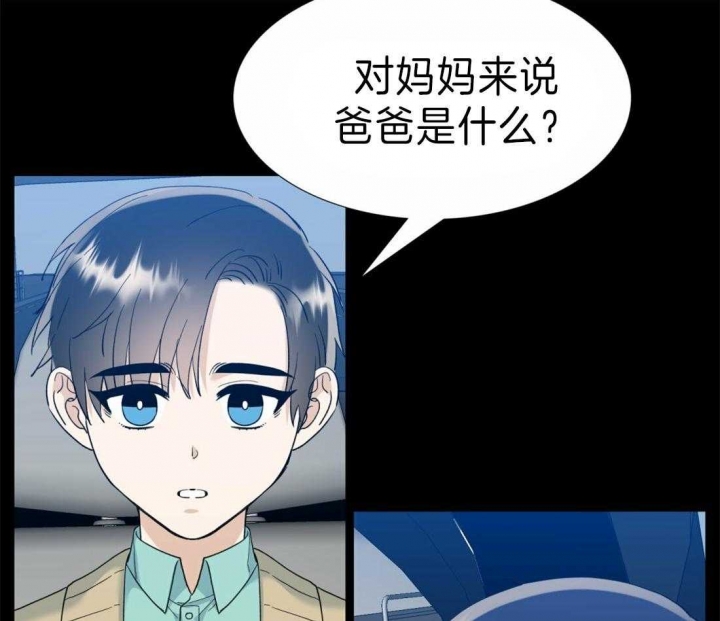 《疯狗》漫画最新章节第104话免费下拉式在线观看章节第【27】张图片