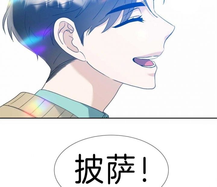 《疯狗》漫画最新章节第104话免费下拉式在线观看章节第【46】张图片