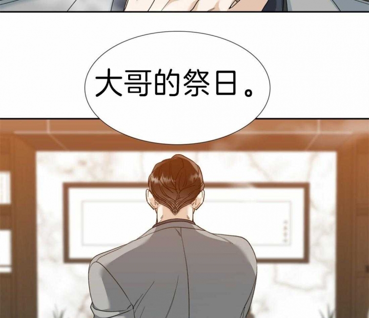 《疯狗》漫画最新章节第89话免费下拉式在线观看章节第【16】张图片