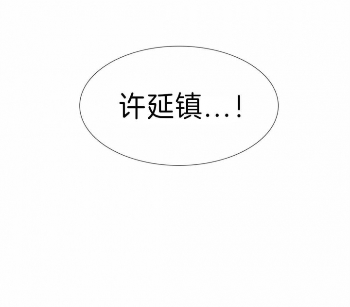 《疯狗》漫画最新章节第105话免费下拉式在线观看章节第【41】张图片