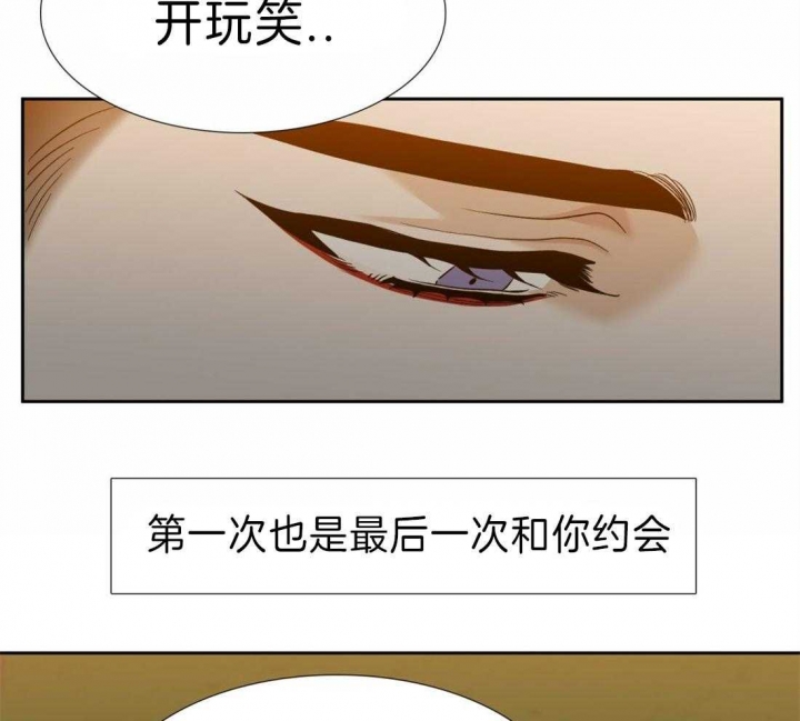 《疯狗》漫画最新章节第107话免费下拉式在线观看章节第【28】张图片