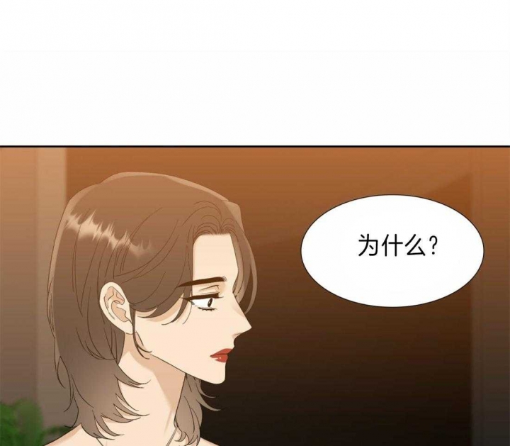 《疯狗》漫画最新章节第94话免费下拉式在线观看章节第【8】张图片