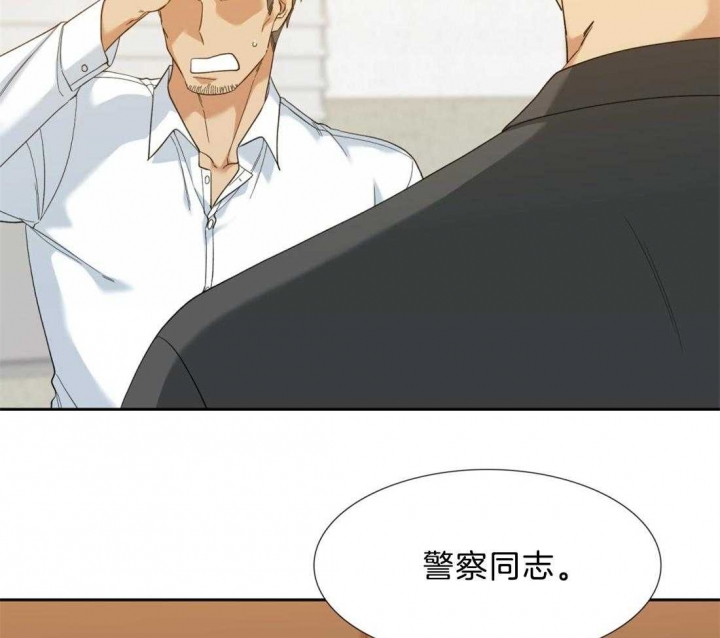 《疯狗》漫画最新章节第117话免费下拉式在线观看章节第【22】张图片