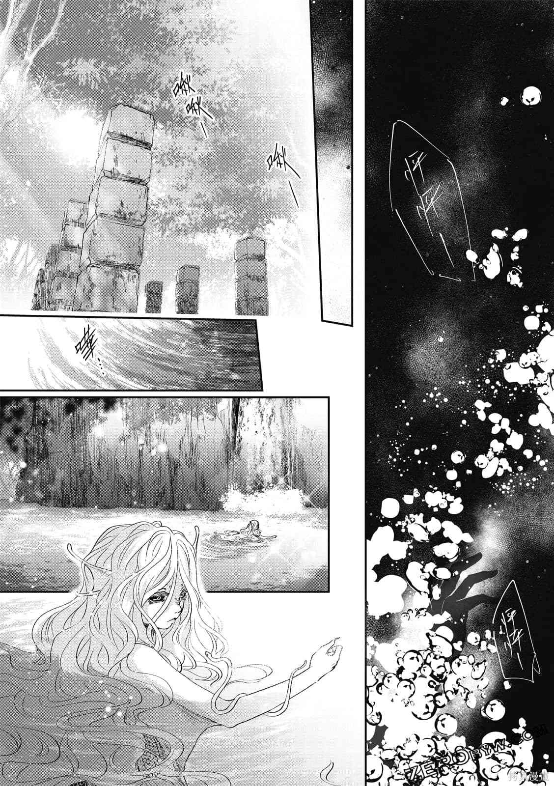 《水蛇神夜咏》漫画最新章节第1卷免费下拉式在线观看章节第【153】张图片