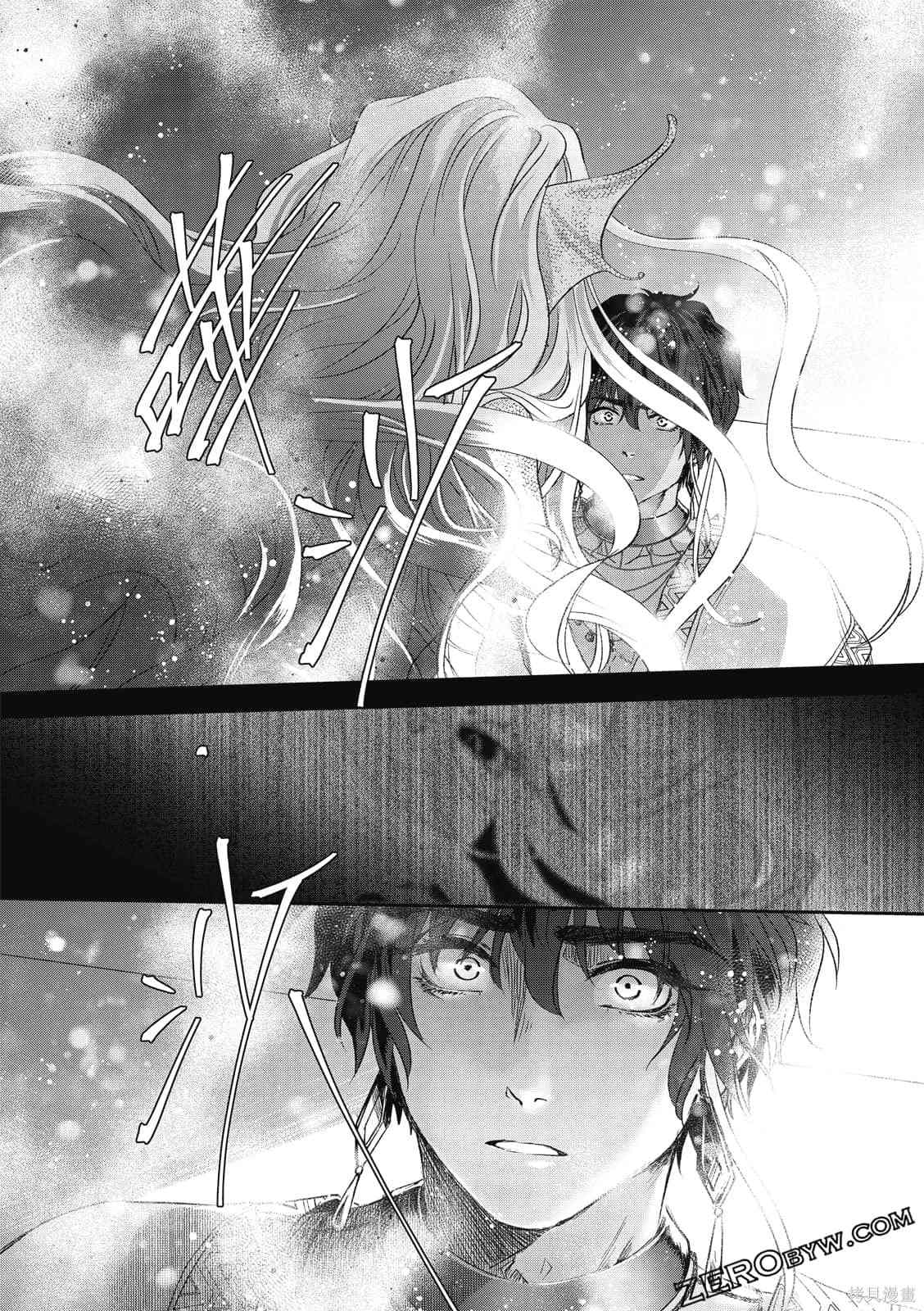 《水蛇神夜咏》漫画最新章节第1卷免费下拉式在线观看章节第【69】张图片