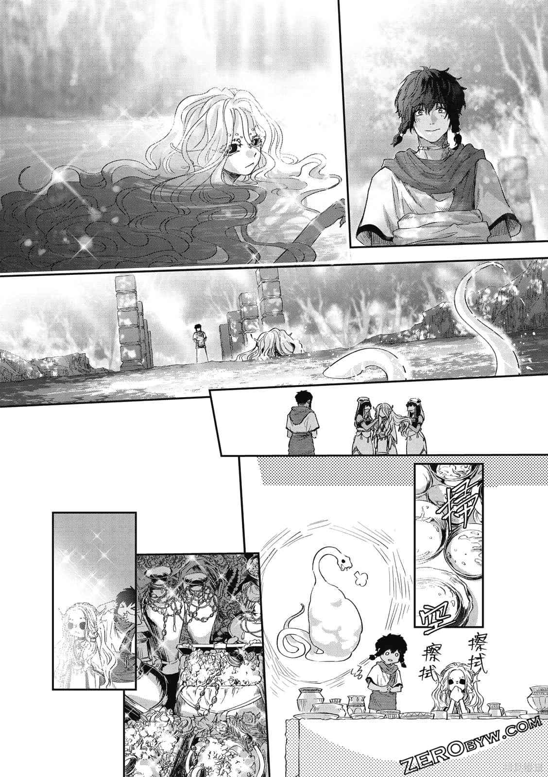 《水蛇神夜咏》漫画最新章节第1卷免费下拉式在线观看章节第【154】张图片