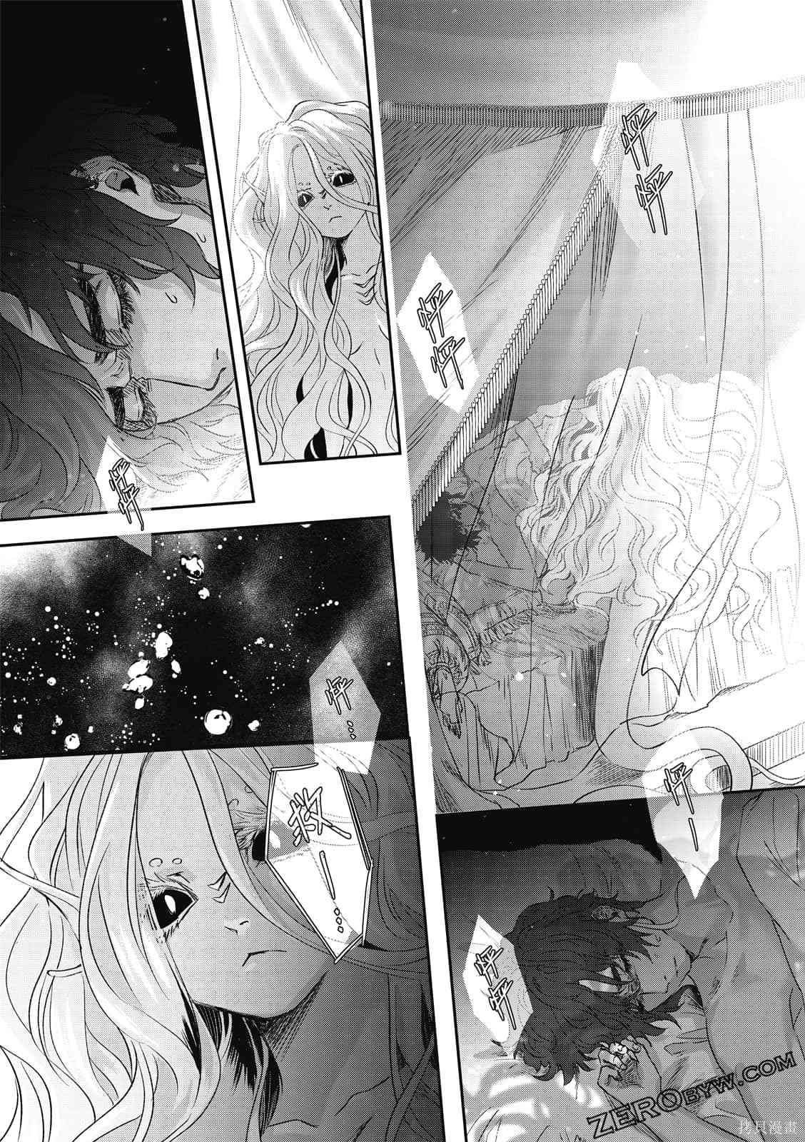 《水蛇神夜咏》漫画最新章节第1卷免费下拉式在线观看章节第【172】张图片