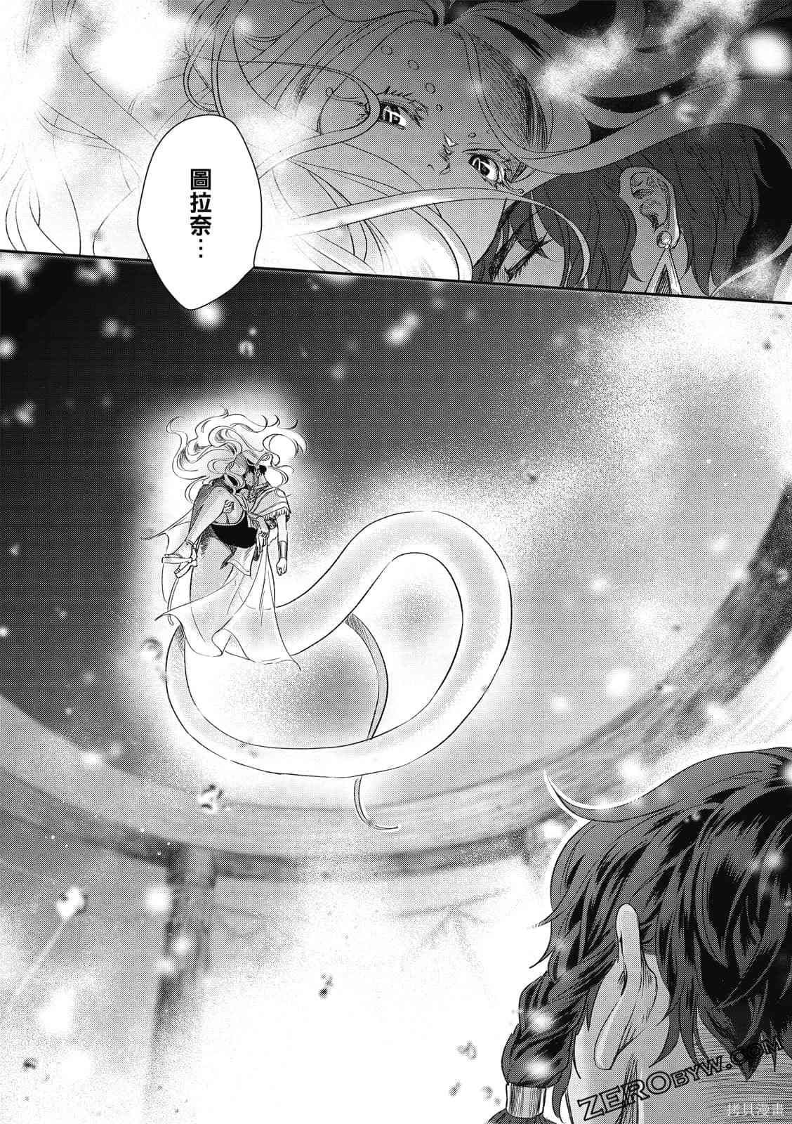 《水蛇神夜咏》漫画最新章节第1卷免费下拉式在线观看章节第【49】张图片