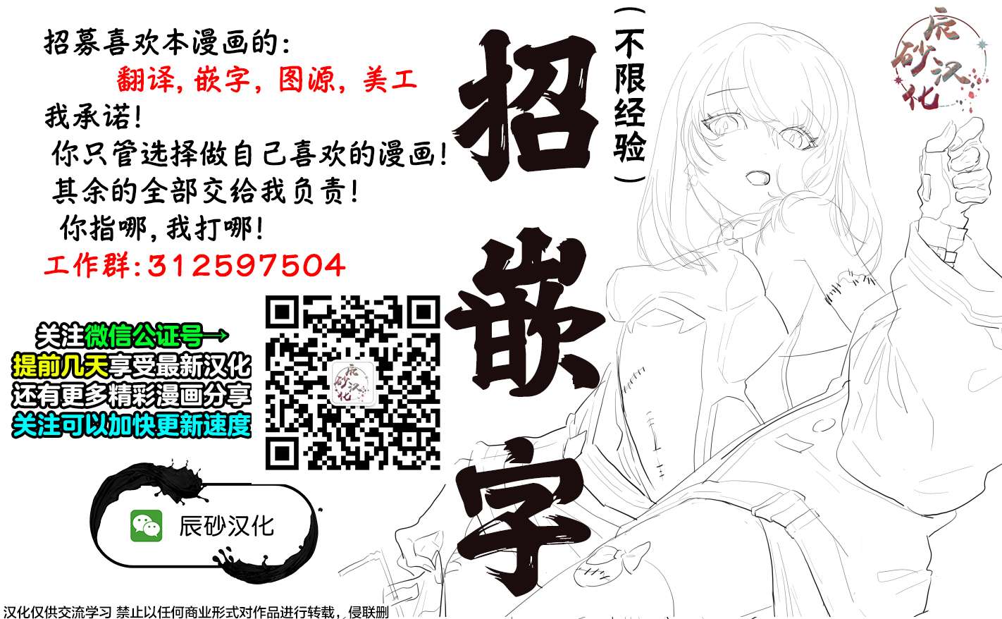 《在异世界我与你相恋》漫画最新章节第6话免费下拉式在线观看章节第【13】张图片