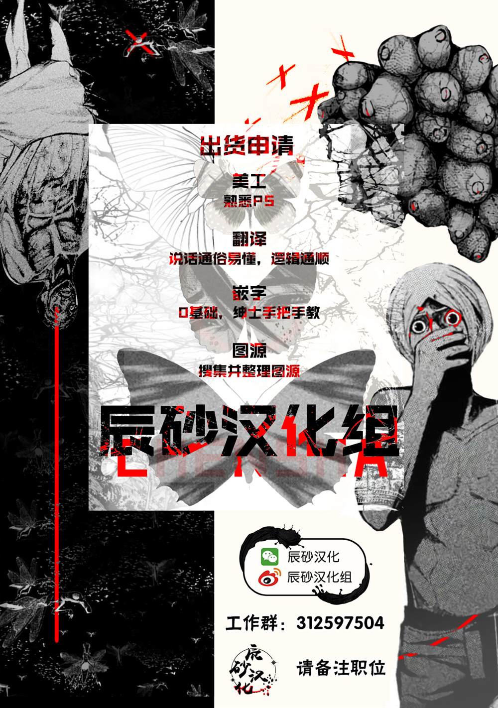 《在异世界我与你相恋》漫画最新章节第3话免费下拉式在线观看章节第【37】张图片