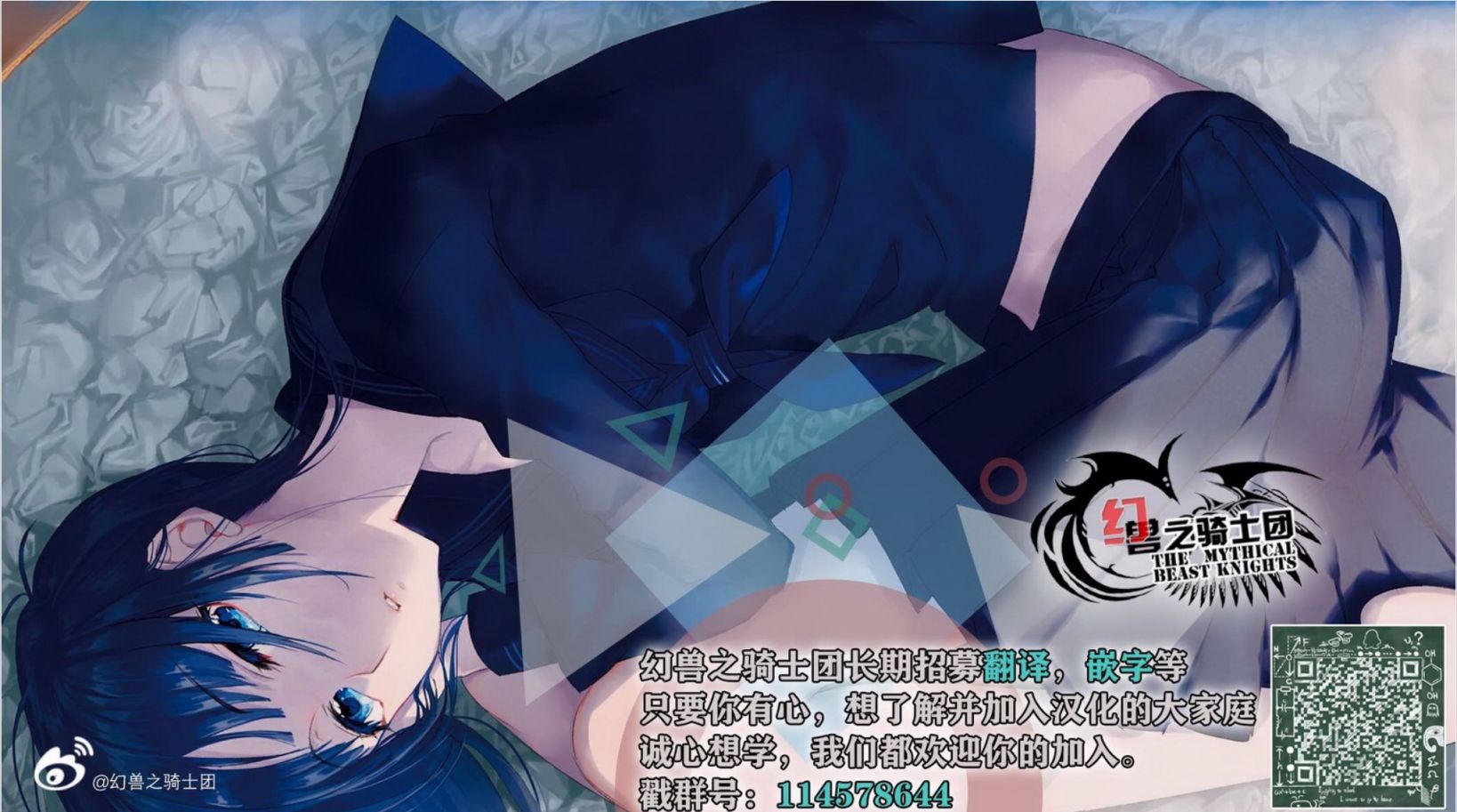 《Bestia》漫画最新章节第11.2话免费下拉式在线观看章节第【17】张图片