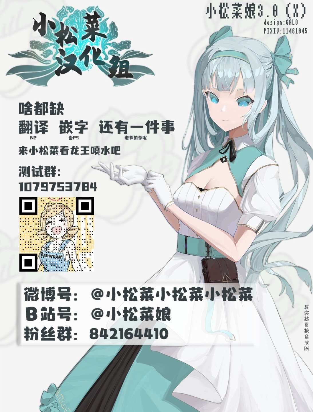 《吸血鬼要上夜班》漫画最新章节第9话免费下拉式在线观看章节第【35】张图片