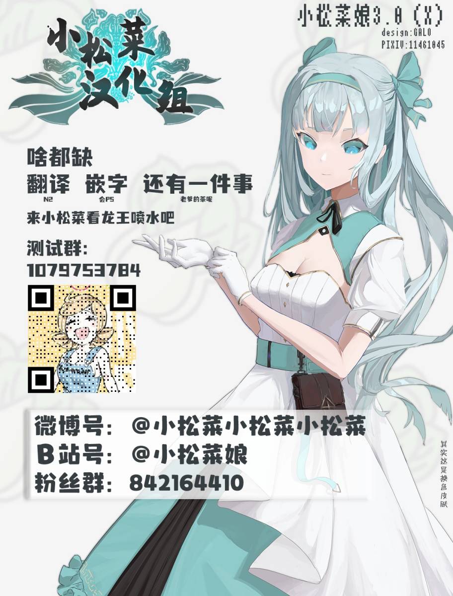 《吸血鬼要上夜班》漫画最新章节第8话免费下拉式在线观看章节第【38】张图片