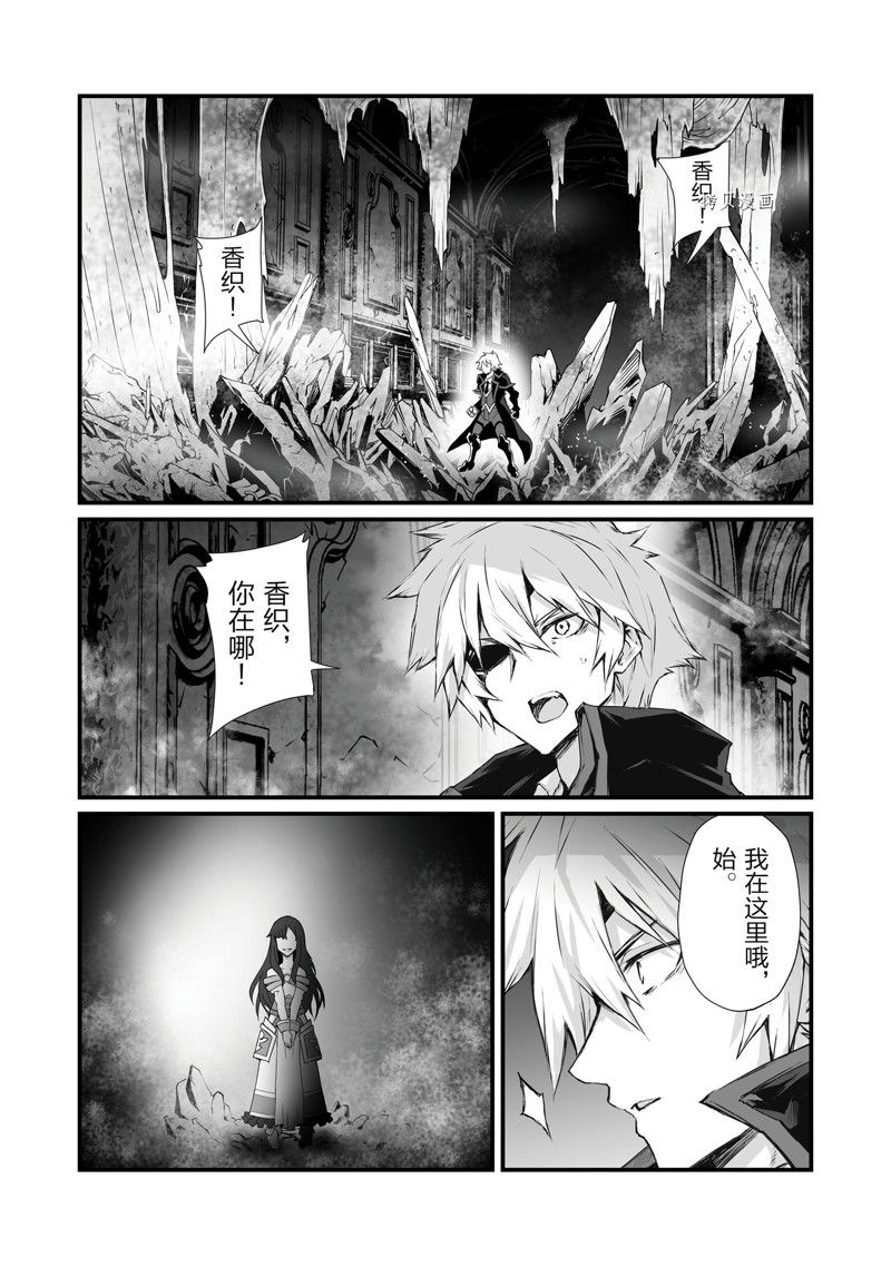 《平凡职业成就世界最强》漫画最新章节第63话 试看版免费下拉式在线观看章节第【14】张图片