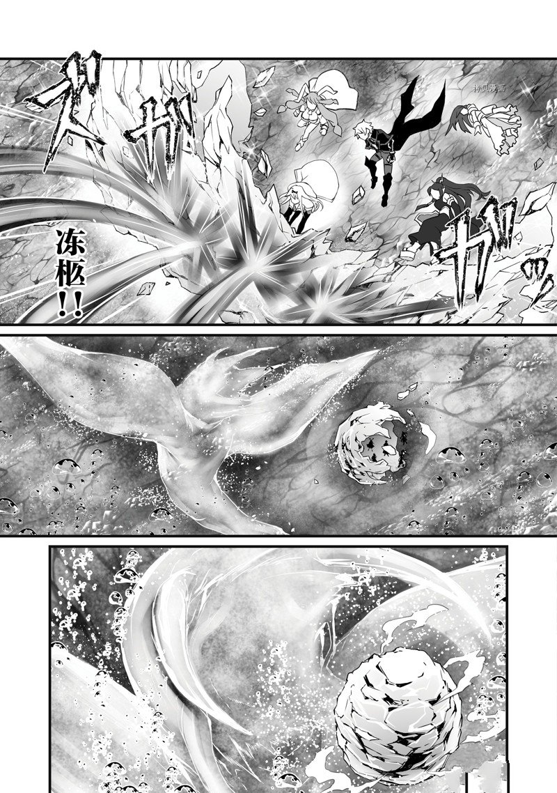 《平凡职业成就世界最强》漫画最新章节第64话 试看版免费下拉式在线观看章节第【19】张图片