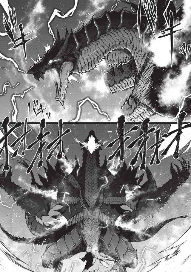 《平凡职业成就世界最强》漫画最新章节第14话免费下拉式在线观看章节第【3】张图片