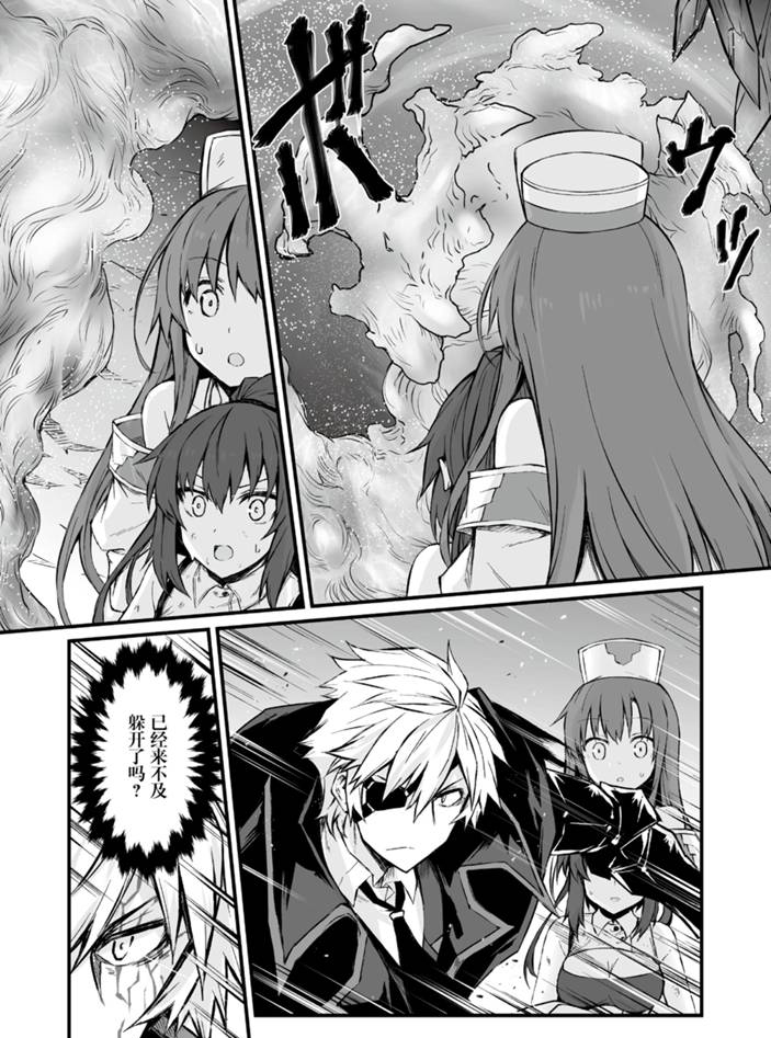 《平凡职业成就世界最强》漫画最新章节第46话 试看版免费下拉式在线观看章节第【6】张图片