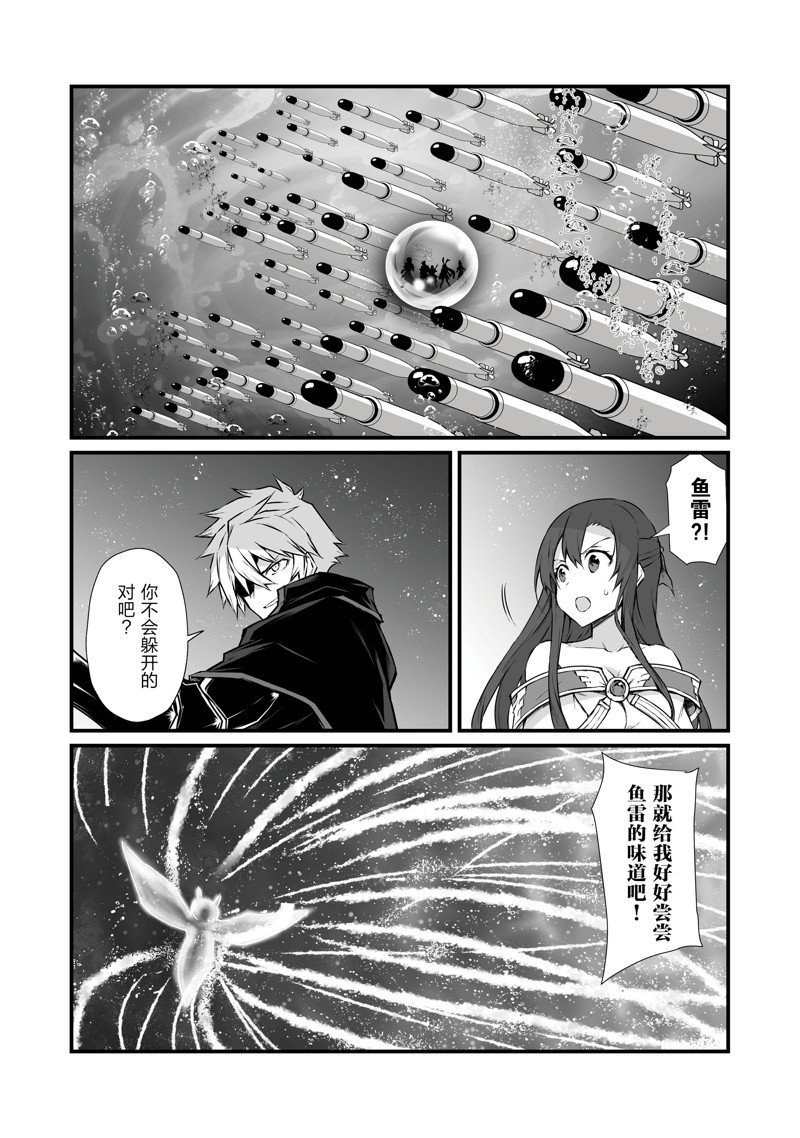 《平凡职业成就世界最强》漫画最新章节第65话 试看版免费下拉式在线观看章节第【7】张图片