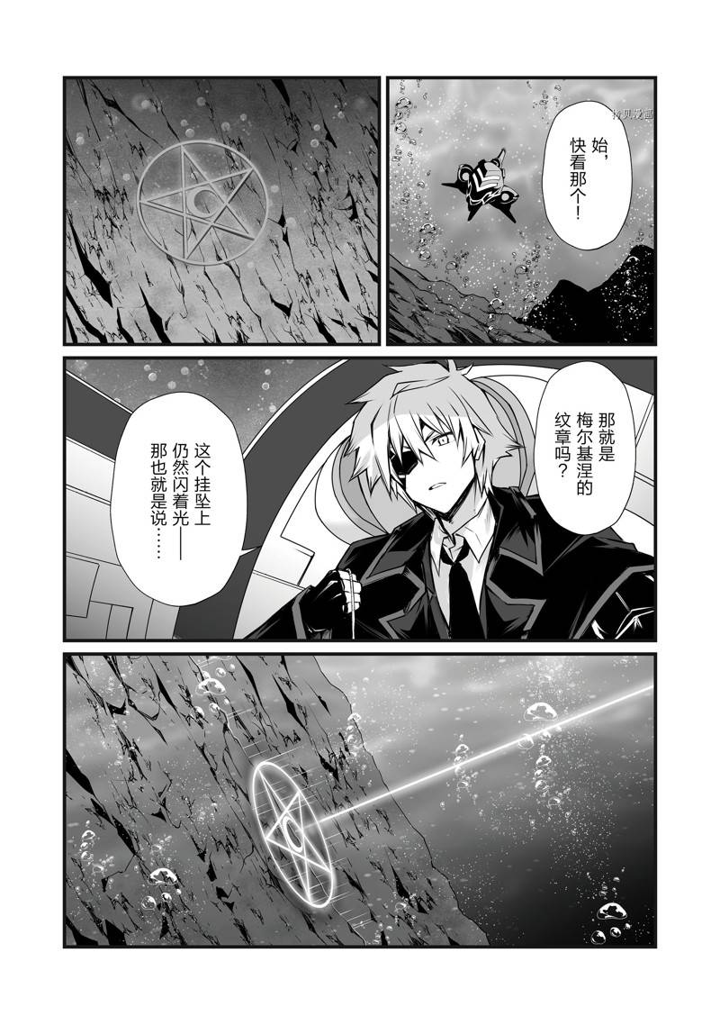 《平凡职业成就世界最强》漫画最新章节第60话 试看版免费下拉式在线观看章节第【15】张图片