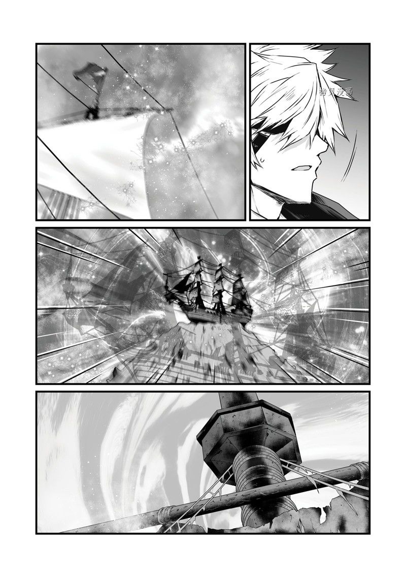 《平凡职业成就世界最强》漫画最新章节第63话 试看版免费下拉式在线观看章节第【2】张图片