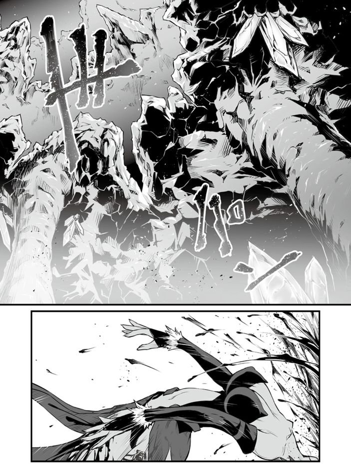 《平凡职业成就世界最强》漫画最新章节第46话 试看版免费下拉式在线观看章节第【20】张图片
