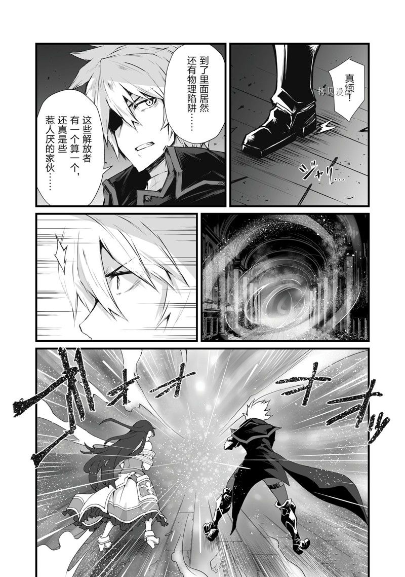 《平凡职业成就世界最强》漫画最新章节第63话 试看版免费下拉式在线观看章节第【9】张图片