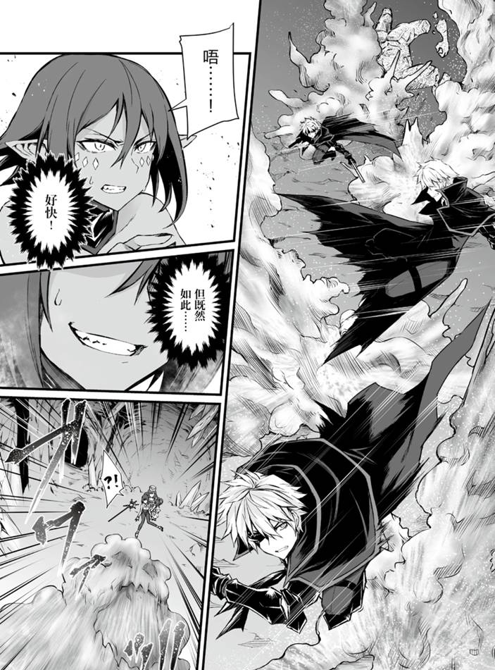 《平凡职业成就世界最强》漫画最新章节第46话 试看版免费下拉式在线观看章节第【5】张图片