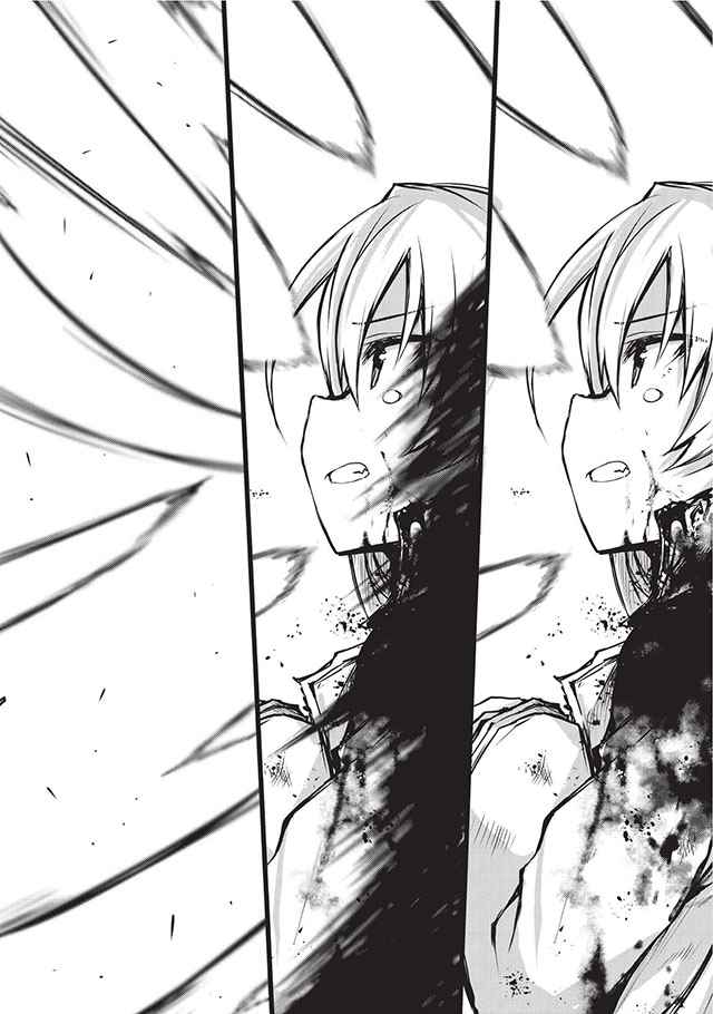 《平凡职业成就世界最强》漫画最新章节第13话免费下拉式在线观看章节第【15】张图片