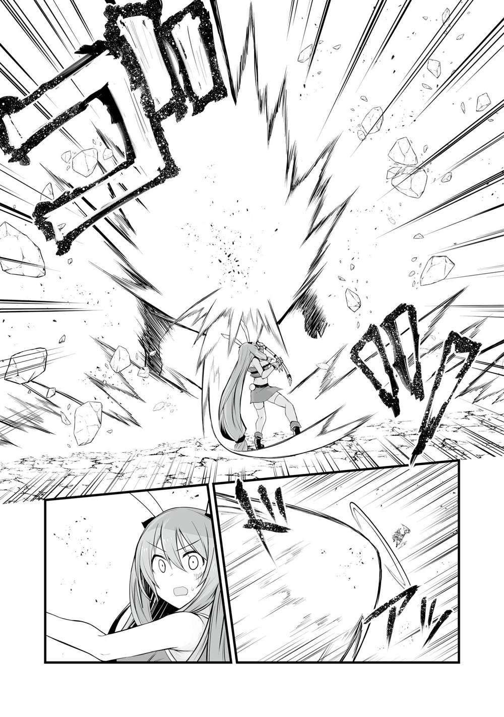 《平凡职业成就世界最强》漫画最新章节第52话 试看版免费下拉式在线观看章节第【11】张图片