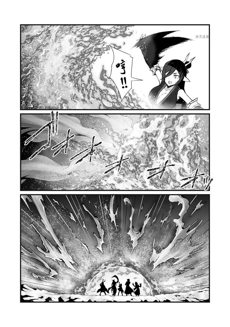 《平凡职业成就世界最强》漫画最新章节第60话 试看版免费下拉式在线观看章节第【25】张图片