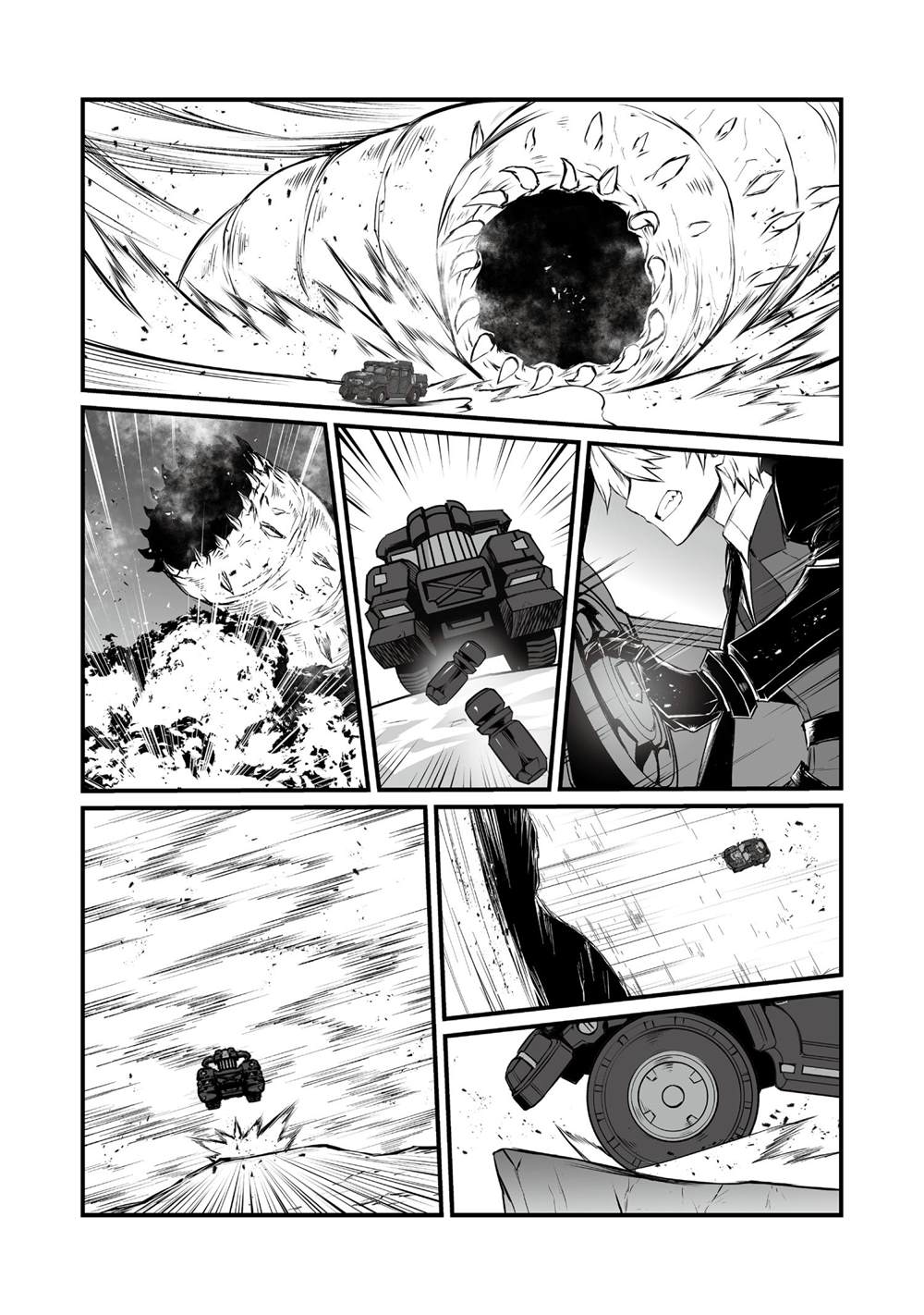 《平凡职业成就世界最强》漫画最新章节第51话 试看版免费下拉式在线观看章节第【20】张图片