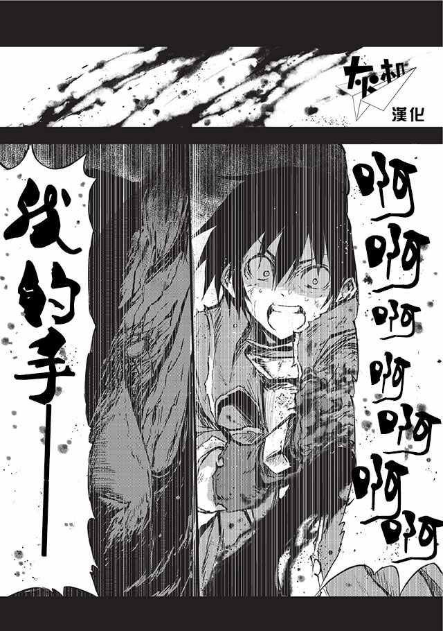 《平凡职业成就世界最强》漫画最新章节第5话免费下拉式在线观看章节第【1】张图片