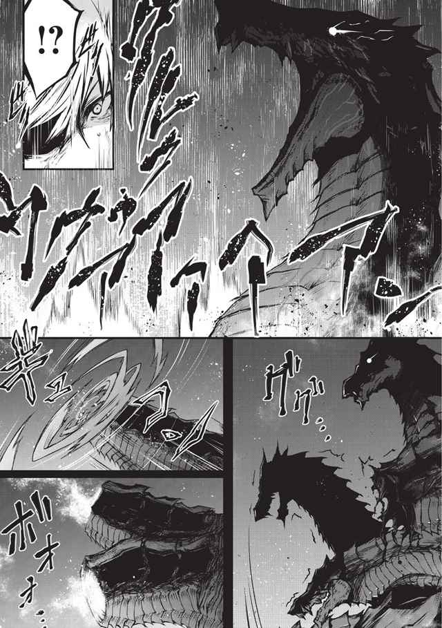 《平凡职业成就世界最强》漫画最新章节第14话免费下拉式在线观看章节第【2】张图片