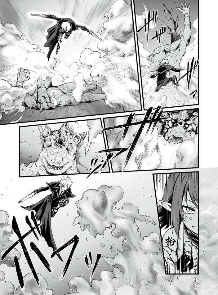 《平凡职业成就世界最强》漫画最新章节第46话 试看版免费下拉式在线观看章节第【3】张图片