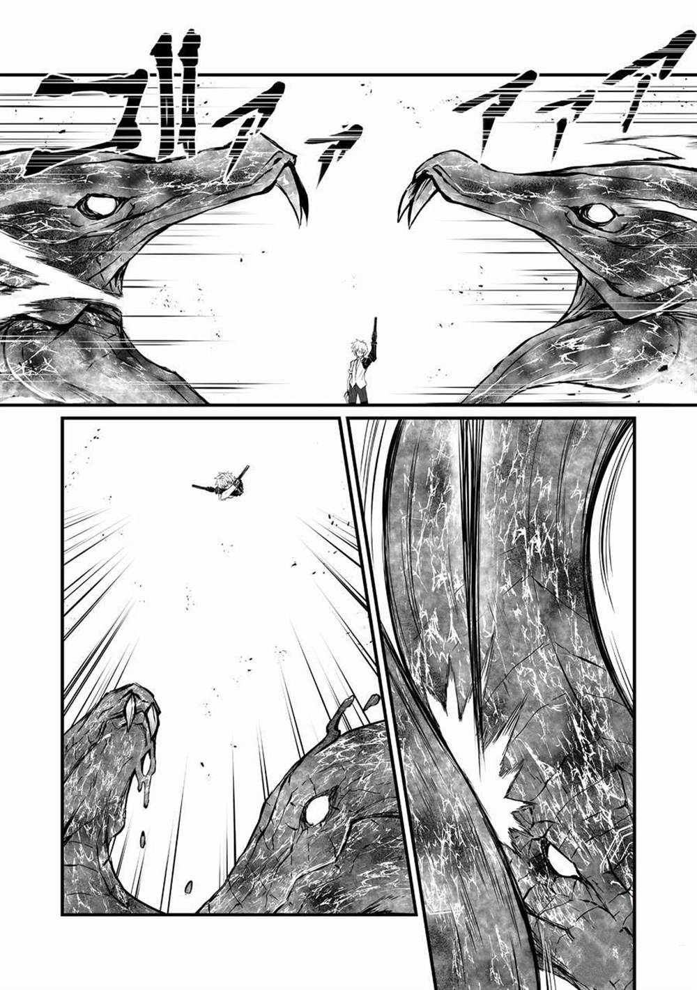 《平凡职业成就世界最强》漫画最新章节第54话 试看版免费下拉式在线观看章节第【12】张图片