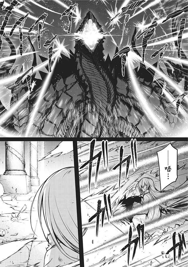 《平凡职业成就世界最强》漫画最新章节第13话免费下拉式在线观看章节第【3】张图片