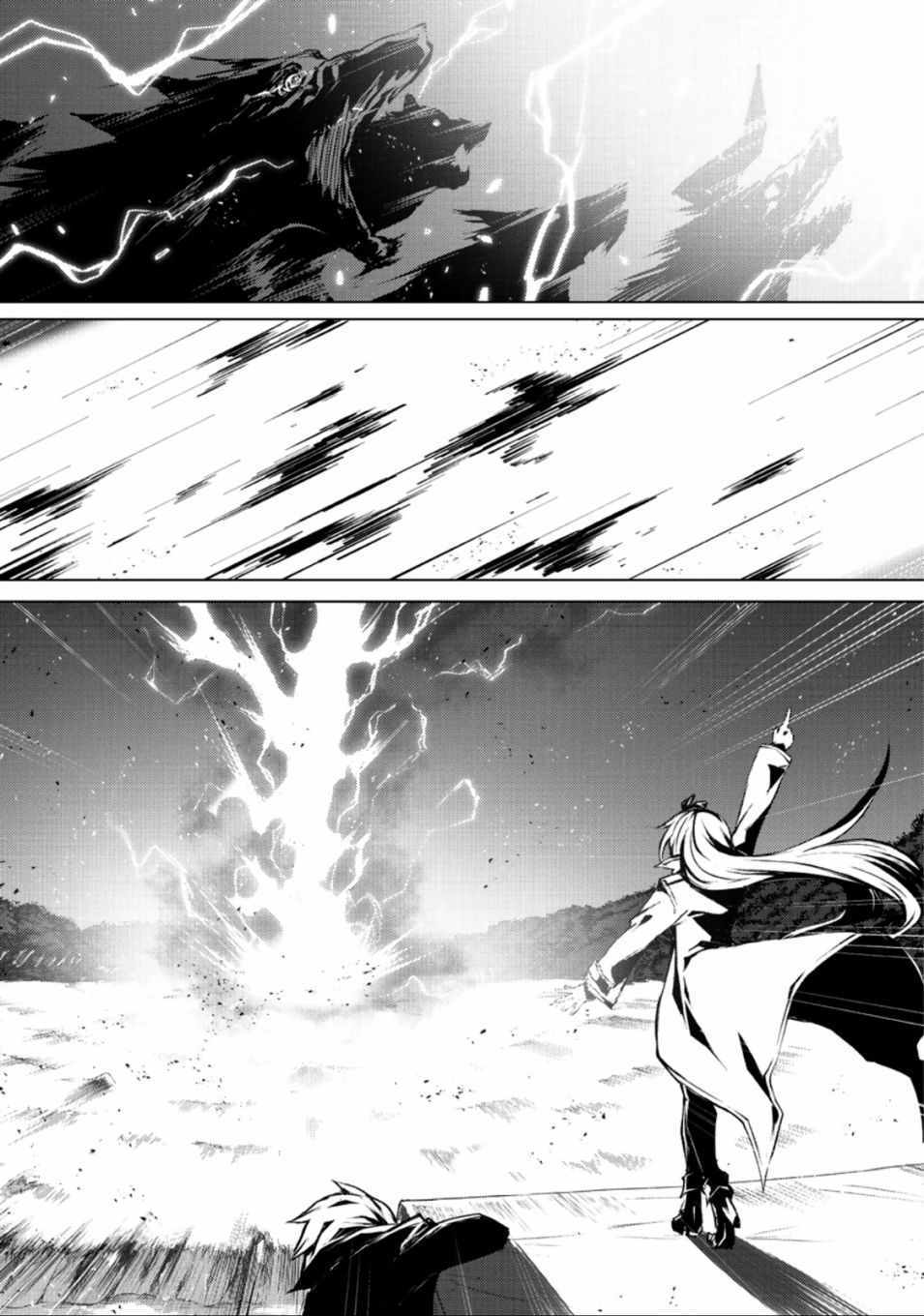 《平凡职业成就世界最强》漫画最新章节第27话免费下拉式在线观看章节第【11】张图片