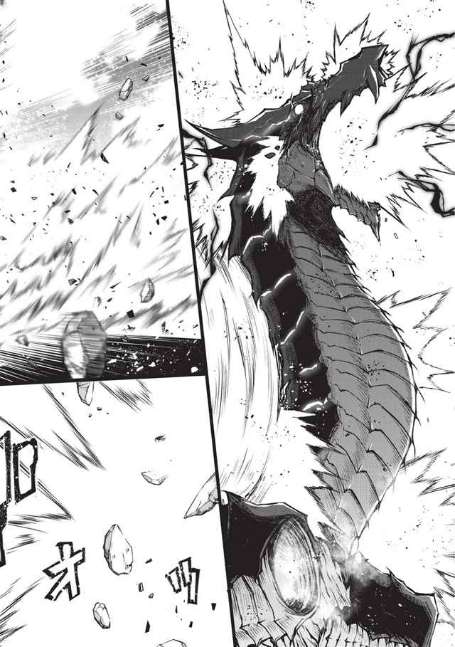 《平凡职业成就世界最强》漫画最新章节第14话免费下拉式在线观看章节第【18】张图片