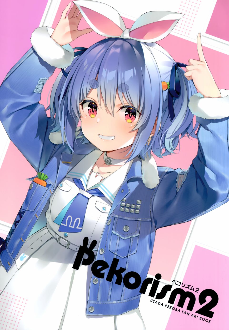 《(C99)Pekorism2》漫画最新章节第1话免费下拉式在线观看章节第【1】张图片