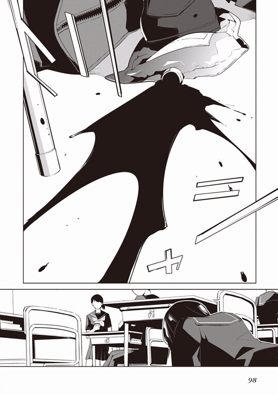 《Eclair Special 杂草谭》漫画最新章节第5话免费下拉式在线观看章节第【2】张图片