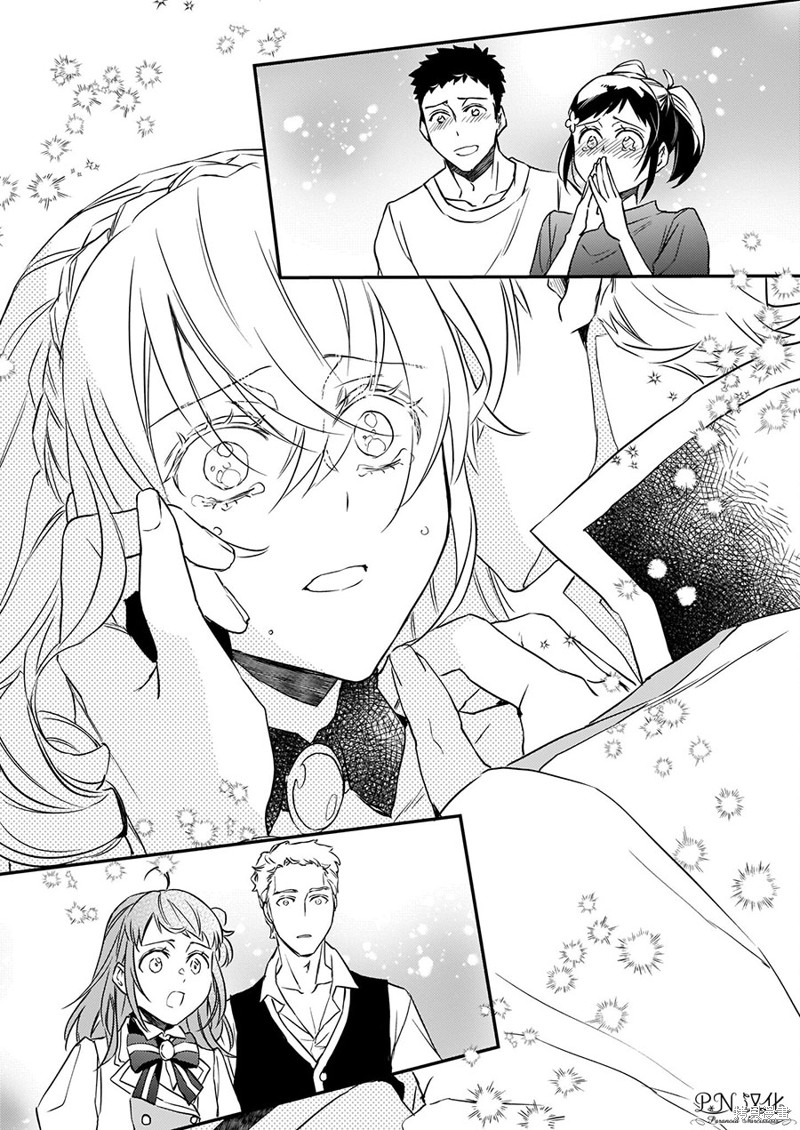 《傲娇恶役大小姐莉泽洛特与实况转播远藤君和解说员小林》漫画最新章节第15话免费下拉式在线观看章节第【25】张图片