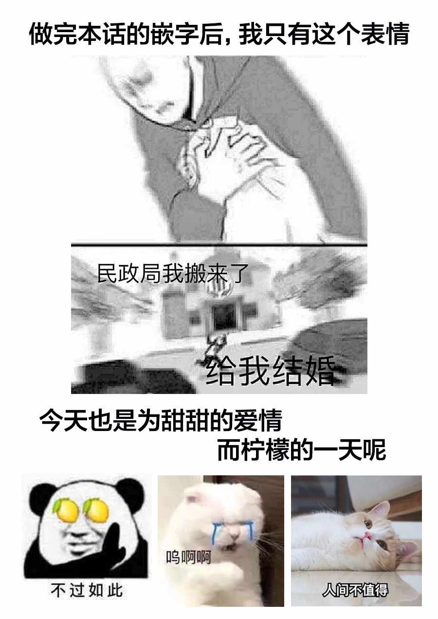 《傲娇恶役大小姐莉泽洛特与实况转播远藤君和解说员小林》漫画最新章节第5话免费下拉式在线观看章节第【35】张图片
