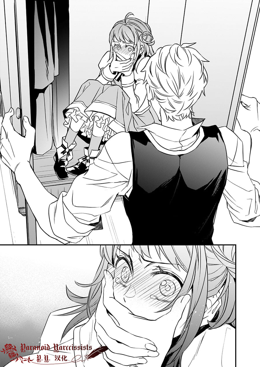 《傲娇恶役大小姐莉泽洛特与实况转播远藤君和解说员小林》漫画最新章节第13话免费下拉式在线观看章节第【29】张图片