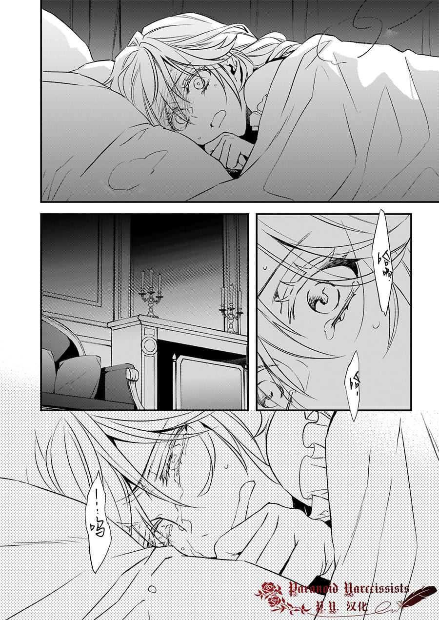 《傲娇恶役大小姐莉泽洛特与实况转播远藤君和解说员小林》漫画最新章节第13话免费下拉式在线观看章节第【6】张图片